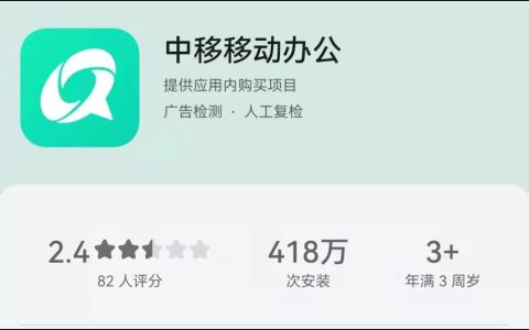 白嫖！免费领15款App会员