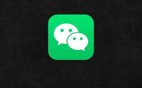 微信好友消息怎么变成弹幕？微信好友来消息还能跳转