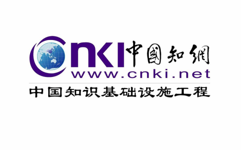 费用达千万级别！消息称中科院停用知网