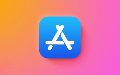 App Store下架长期不更新APP调整：延长开发者时间到90天