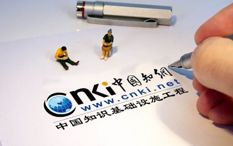 知网称赔不起1200亿元上热搜 网友：普惠行业非要暴利！