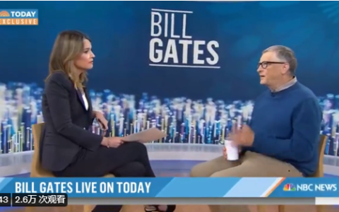 离婚后微软联合创始人比尔・盖茨承认婚姻不忠