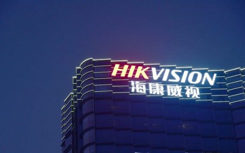 海康威视跌停是什么原因？传闻海康威视被美国制裁的传言分析