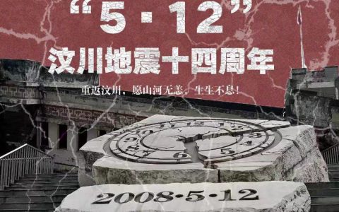 原来《稻香》是周杰伦写给汶川大地震的歌 现在回看歌词还是很治愈！