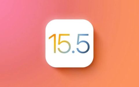 iOS 15.5值得升级吗？iOS15.5正式版体验评测
