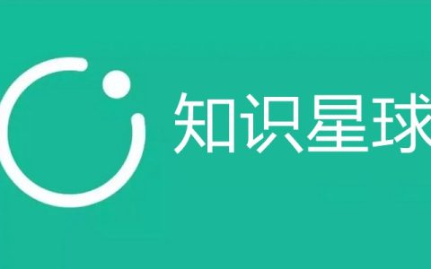 知识星球的音频怎么下载？知识星球音频下载到电脑图文教程