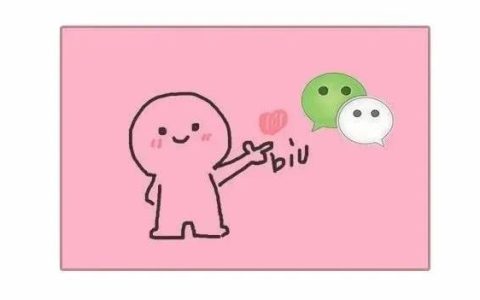 微信朋友圈520大字怎么生成？朋友圈520表白生成方法