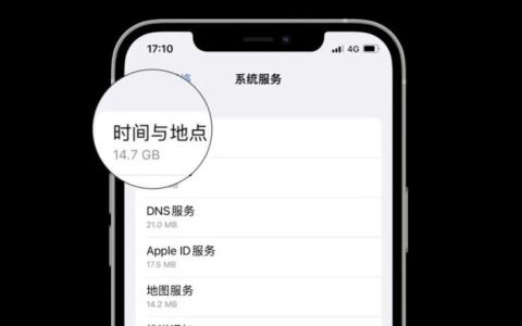 iOS 15.5时间与地点跑流量 苹果客服回应：可能是运营商的问题