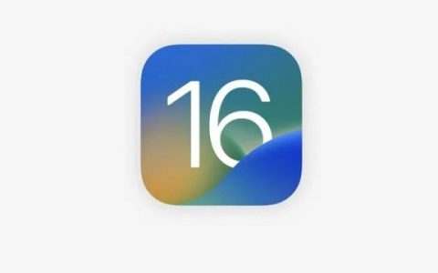 iOS16支持哪几款机型？iOS16支持的iPhone机型大全