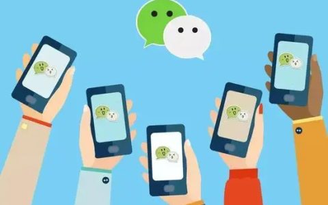 微信群不见了怎么找回来？微信群丢了也能找回的方法