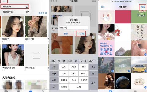 iPhone锁屏天气怎么设置？iPhone锁屏天气升级版来了
