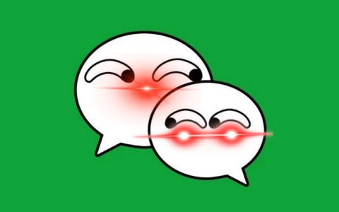 红眼特效头像怎么制作？微信头像加红眼特效图文教程