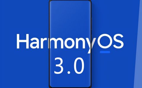 鸿蒙3.0终于来了！华为官宣开放公测，这些手机可升