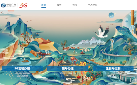 终于，第四大运营商正式上线，适配机型已公布！