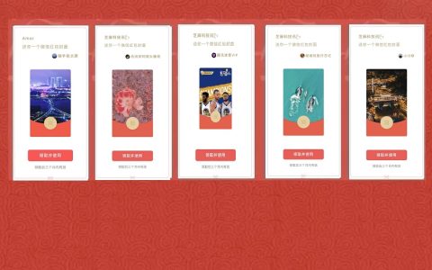 手慢无！微信限定红包封面来了，23款