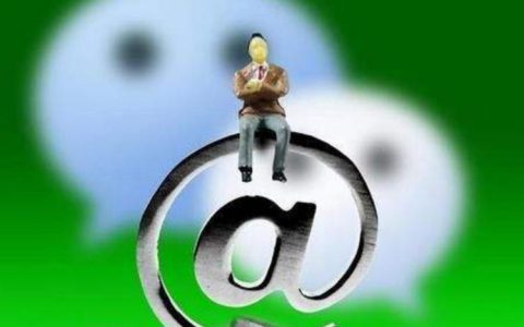 微信怎么群删好友？微信群删好友教程