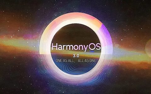 HarmonyOS 3.0正式版什么时候发布？HarmonyOS 3.0新特性