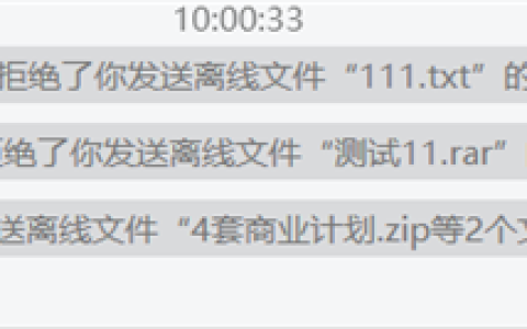 QQ崩了！网友反馈文件收发失败，腾讯尚未回应