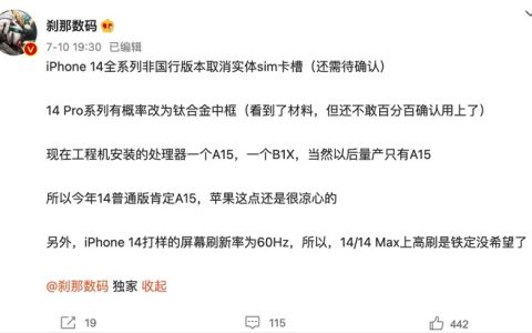 iPhone 14全面推进eSIM 国行版无缘，原因懂的都懂！