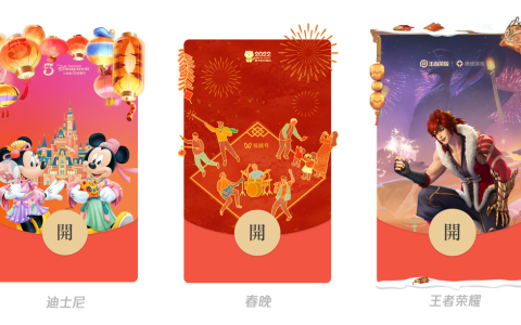 微信红包封面全面开放定制 教程来了