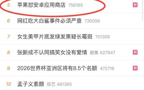苹果或叫停iPhone14涨价计划 iPhone14砍掉mini版本
