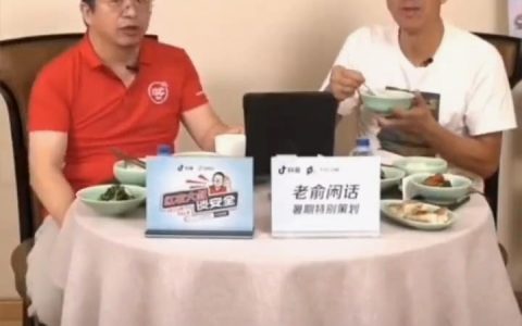 周鸿祎辟谣360删不掉：提供完整卸载，过程较繁琐
