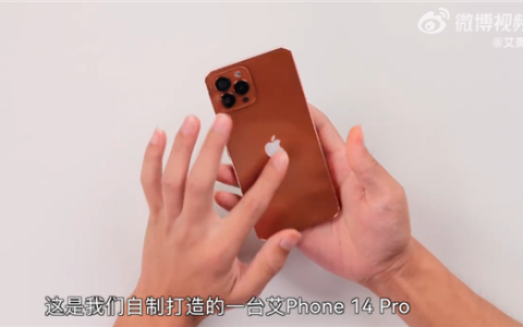 安卓旗舰暴改iPhone 14 Pro高仿机 ，叹号屏以假乱真