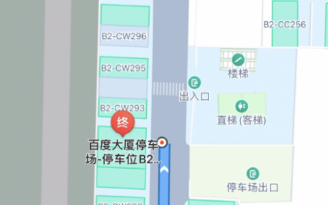 百度地图16.3.0版史诗级更新：行业首创车位级导航