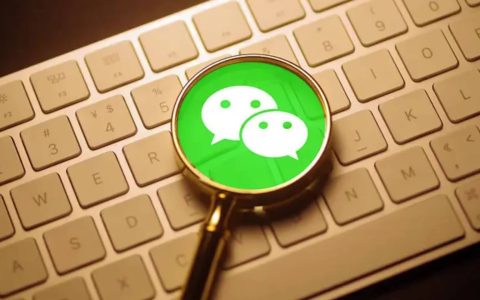 朋友圈可以修改可见范围了 微信朋友圈修改可见范围方法