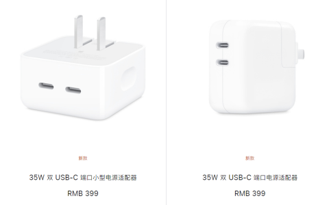 曝iPhone 14 Pro 支持新款30W充电器，采用 USB-C 转 Lightning 连接线