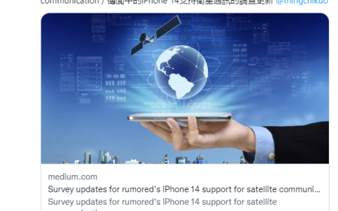 抢先iPhone14！华为Mate 50要用卫星通信：通过北斗发短信