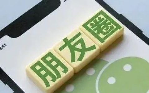 八月朋友圈十大谣言新鲜出炉，你中了几个？