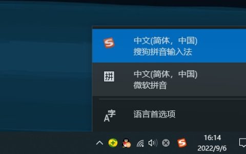 微软输入法怎么删除？微软拼音输入法卸载方法