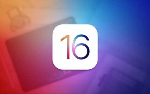 iOS 16正式版什么时候发布 苹果官宣iOS16正式版推送时间