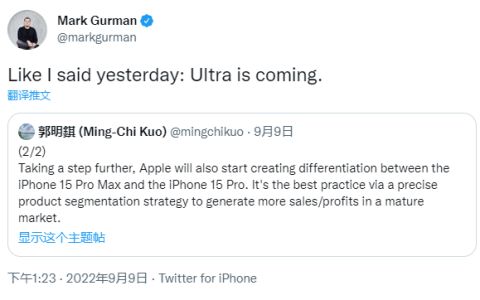 消息称iPhone15要改名，采用USB-C 放弃闪电接口