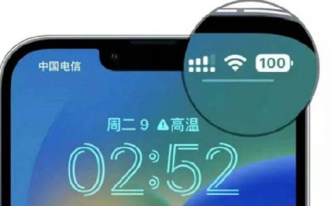 iOS16电量显示支持哪几款机型？iOS16电池百分比设置教程