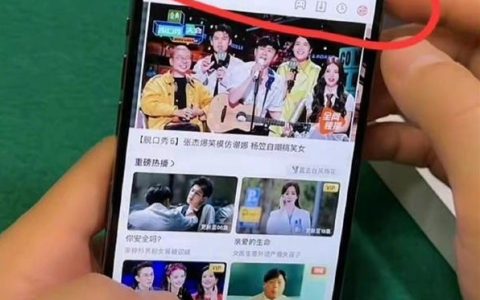 微信腾讯视频等尚未适配灵动岛