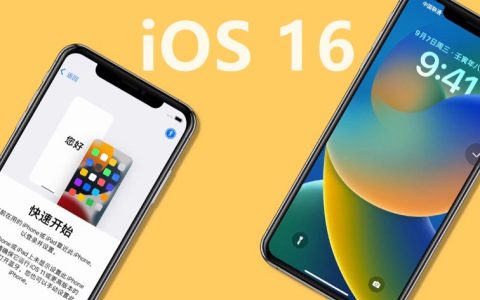 iOS16无法激活新iPhone怎么办？iOS16无法通过Wifi激活解决办法