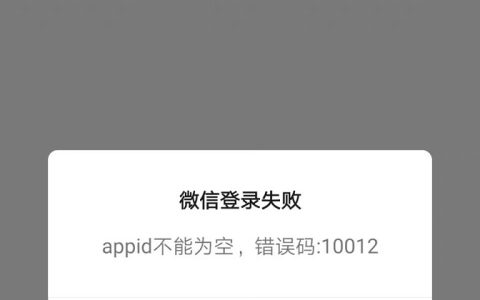 微信小程序崩了，网友：一定是羊了个羊干的…..