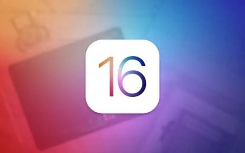iOS 16安装率公布，比iOS 15更受欢迎！