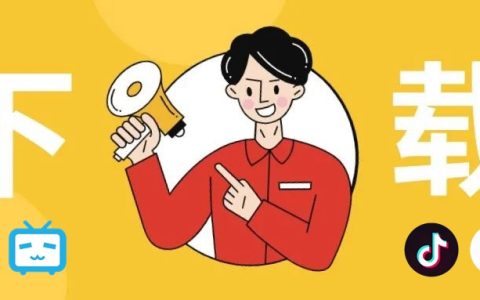 全网最给力下载神器大全 你喜欢的视频，用它随便下载！