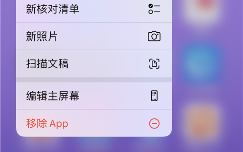 iPhone 备忘录被曝莫名清空，苹果客服称可帮恢复