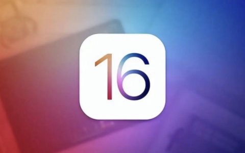 iOS16.0.3值得升级吗？iOS16.0.3正式版体验评测