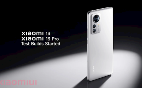新旗舰小米13入网 搭载骁龙8Gen2芯片和MIUI 14系统