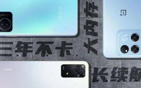 两千左右256GB手机哪款好？4款2000左右最值得入手的手机推荐