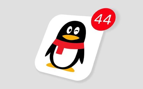 手机QQ v8.9.18更新了什么 iOS版QQ 8.9.18正式版下载