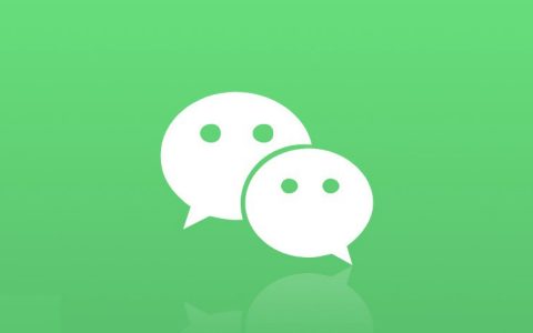 Windows微信3.8.0正式版下载 新增5个实用新功能