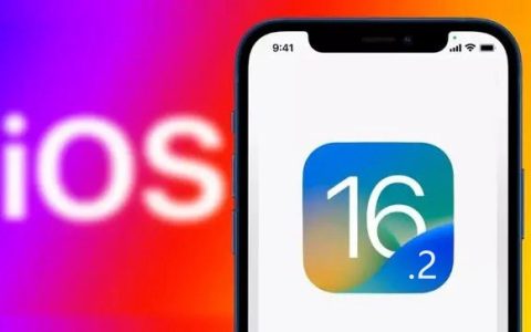 iOS16.2 Beta2值得升级吗？iOS16.2 beta2体验评测