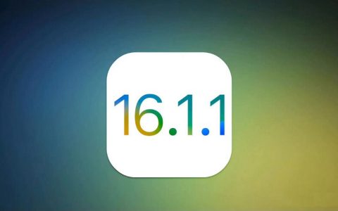 iOS 16.1.1正式版值得升级吗？iOS16.1.1正式版体验评测