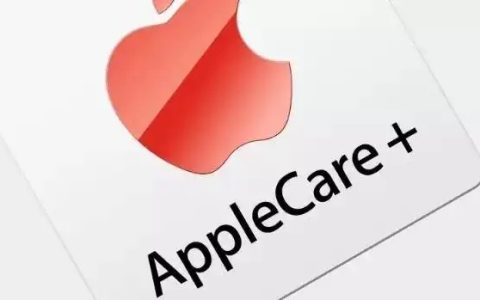 Apple Care是什么 苹果Apple Care有必要买吗？